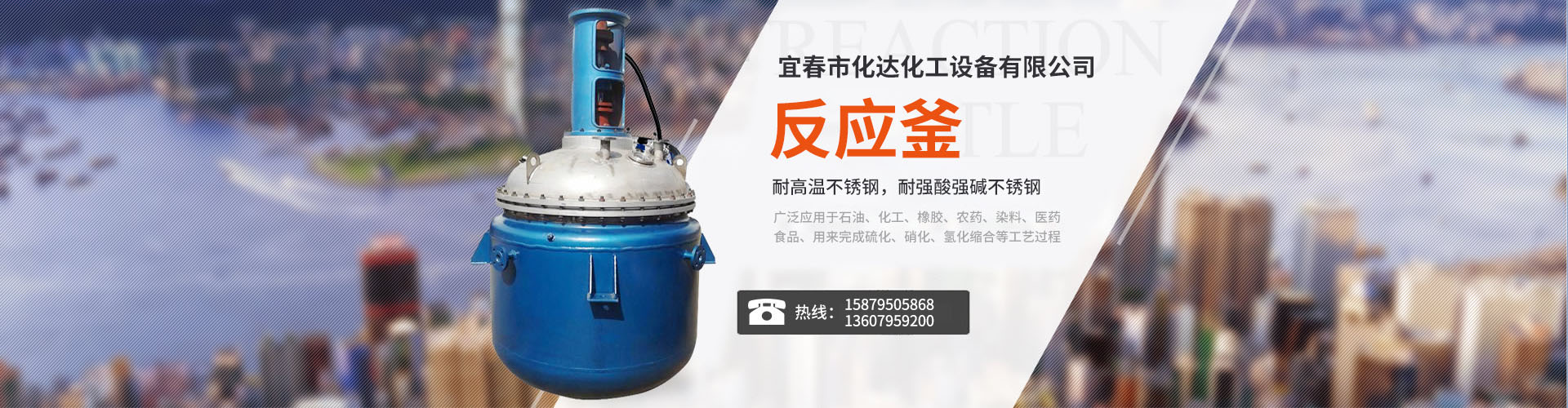 濟(jì)寧勝威新能源科技有限公司