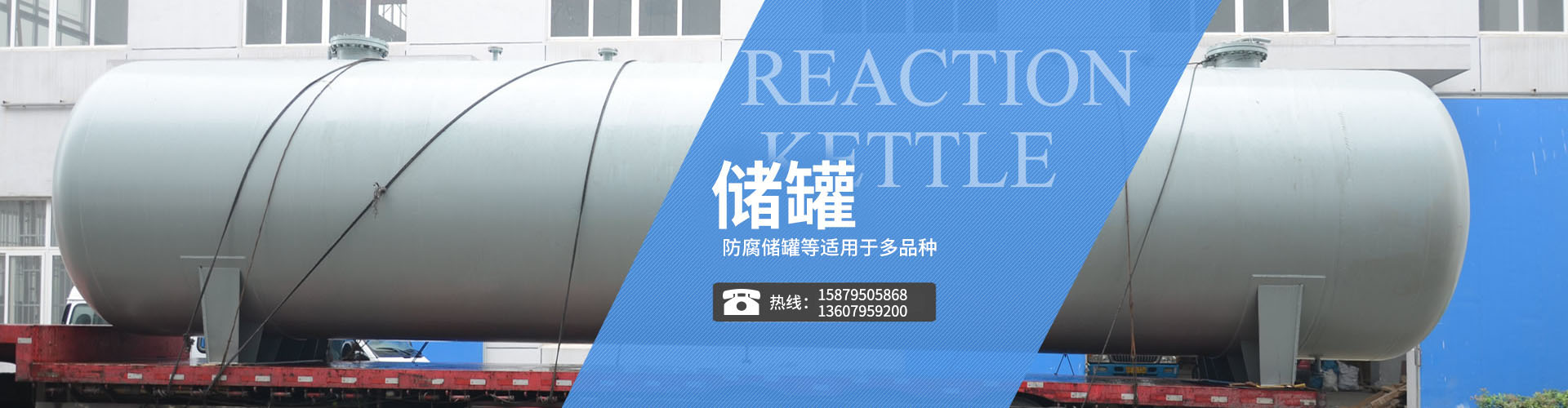 濟(jì)寧勝威新能源科技有限公司