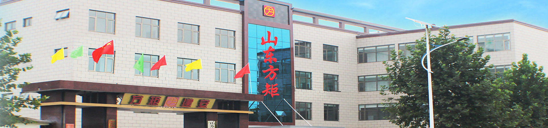 濟(jì)寧勝威新能源科技有限公司